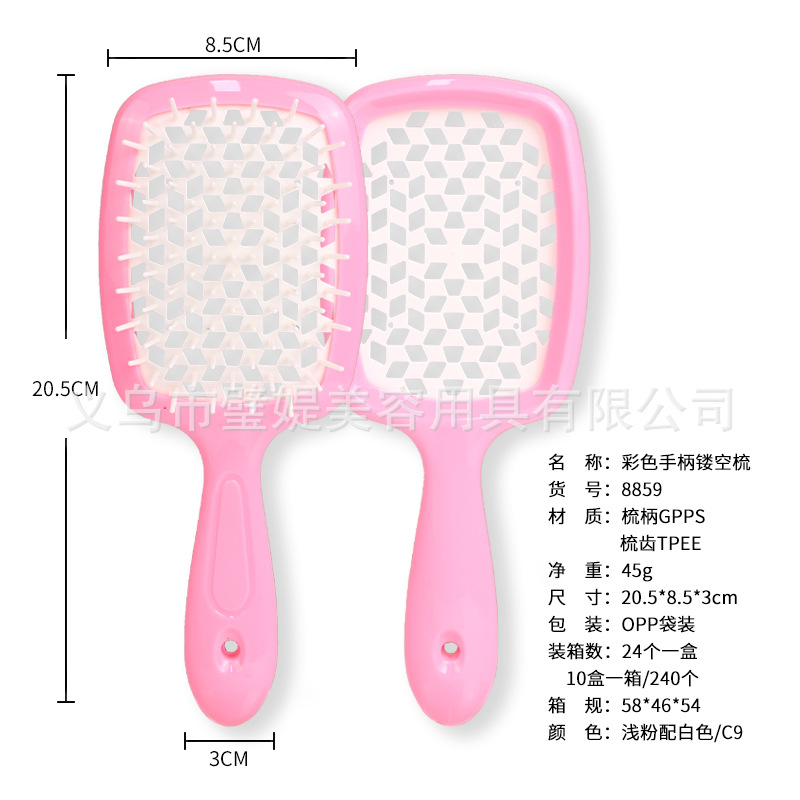 Peine Masajeador con Cojín de Aire de Malla Cuadrada de ABS para Cabello Seco y Húmedo image 34