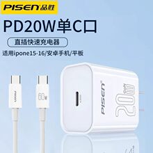 3C�J�CƷ��PD20W�����Gan�����^typec������m���iPhone15/16