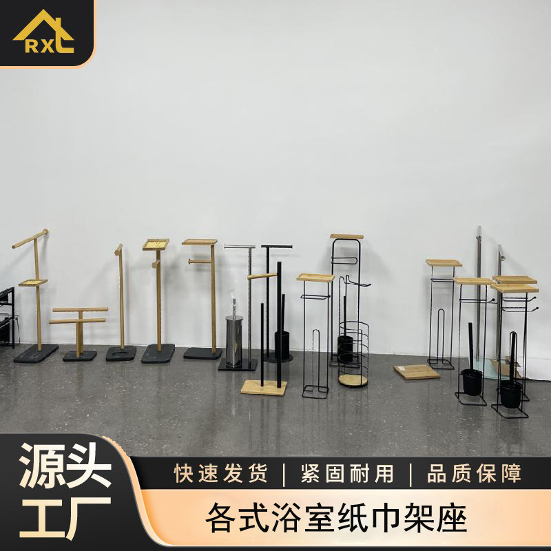 厂家新款简约轻奢风毛巾架落地卫生间浴巾架浴室置物架挂毛巾架子