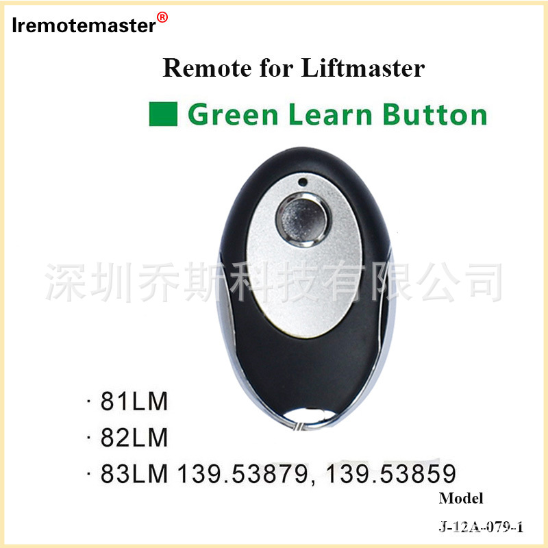 滚动码390mhz车库门遥控器兼容 81LM Remote contorl