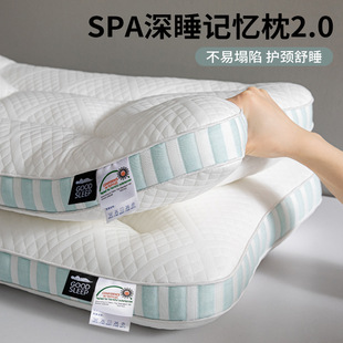 Deep Sleep Memory Pillow Pillow Core Cervical Spine Protection Helps Sleep Adult Sleeping Special Soft Whole Head Household Pair