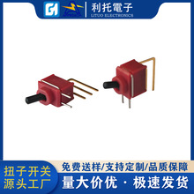 小型钮子开关三脚两档单侧90度弯脚自锁微型防水摇臂开关