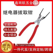 �^�����ȡ�Q���b�Q��ж����܇�͹ܷ��x�Q���U�zȡ���Q���޹���