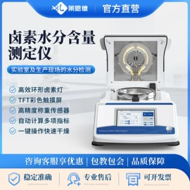 测定仪;食药品检测仪;土壤检测仪器