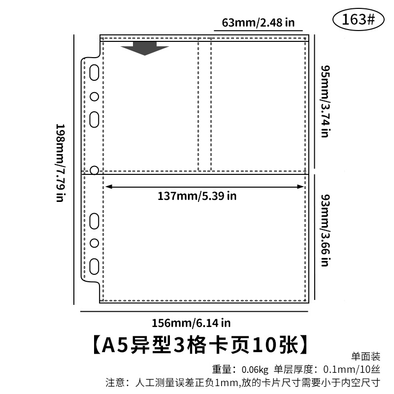 A5 size, 3-compartment irregularly shaped card page, 10 pages, #163
