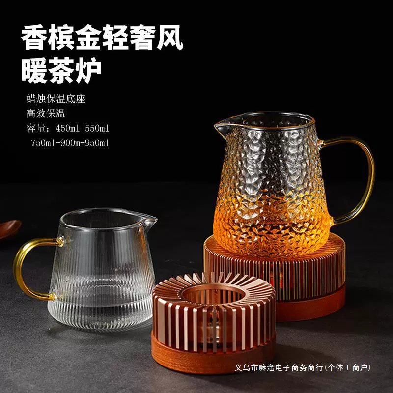 Подогреватель для чая в китайском стиле, подогреватель для чая, подогреватель для чая в отеле, бытовой чайник, чайный набор