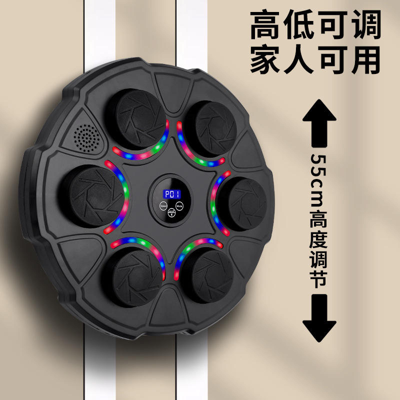 智能音乐拳击靶家用成人墙靶七彩色儿童打击反应室内电子靶训练器|undefined