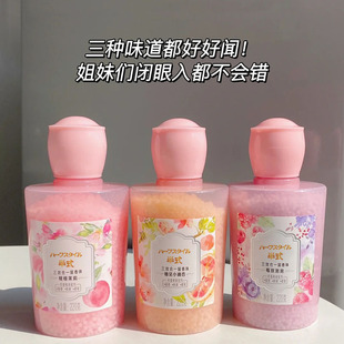 Half-type fragrance beads clothing protective beads 220g household gel particles clothing mite removal soft fragrance wholesale