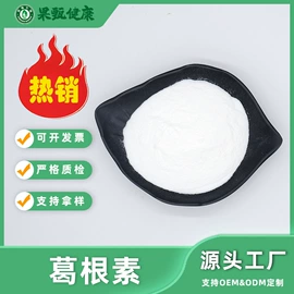 其他生物化工;工业植物提取