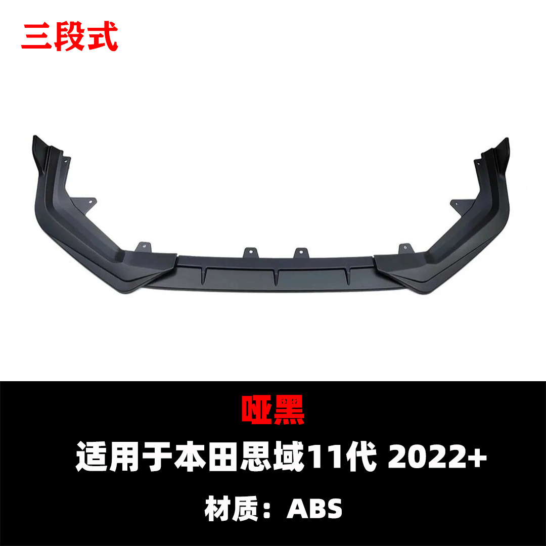 Suitable for 2022+ Honda Civic 11Th Generation Sedan Front Spoiler, Three-Section Perforated Type, Front Lip, Dedicated for Modification