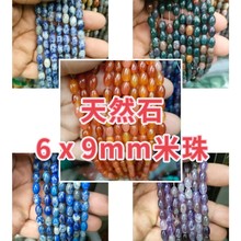 ��Ȼʯ����ɢ�� ���ˮ���G��ʯ���鴮����Ʒ��������������l