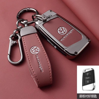 Static Rod/Key Bag – Tiguan Polo Santana Passat Car - type-c-volcano-red-original-color-double-buckle