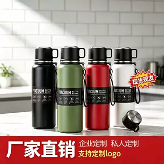 厂家直销新款不锈钢大容量运动水壶户外便携真空保温壶运动喝水杯