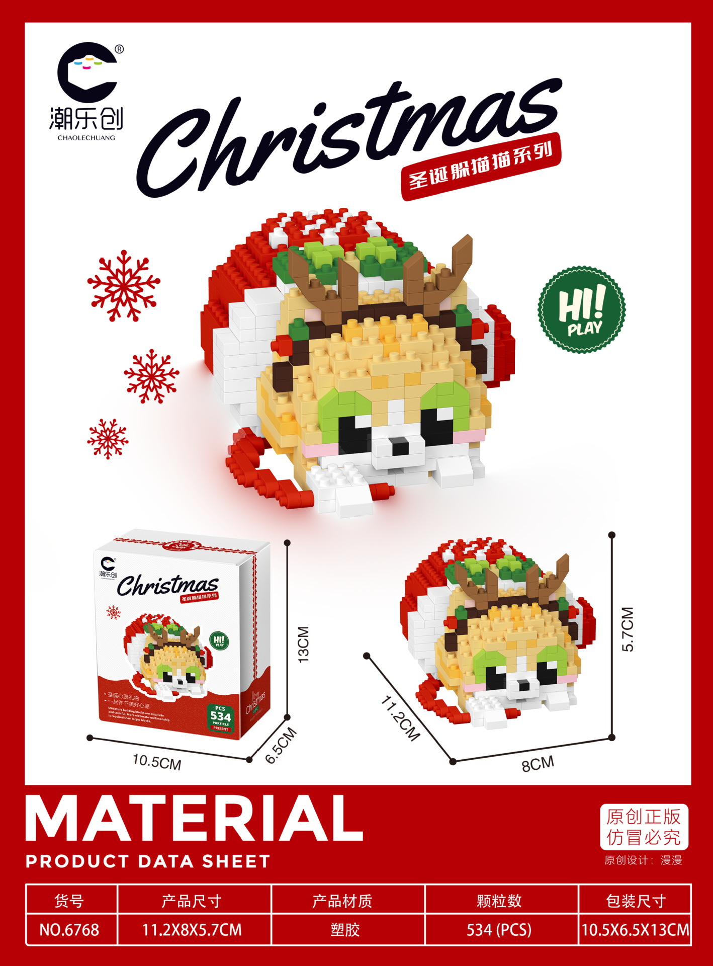 Juguetes para niños, bloques de construcción en línea, juguetes de Navidad, regalos, juguetes de Navidad, decoración, puzzle, ensamblaje