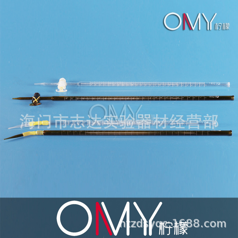 酸式滴定管10 25 50 100ml 碱式 化学 工厂化验室 教学仪器器材