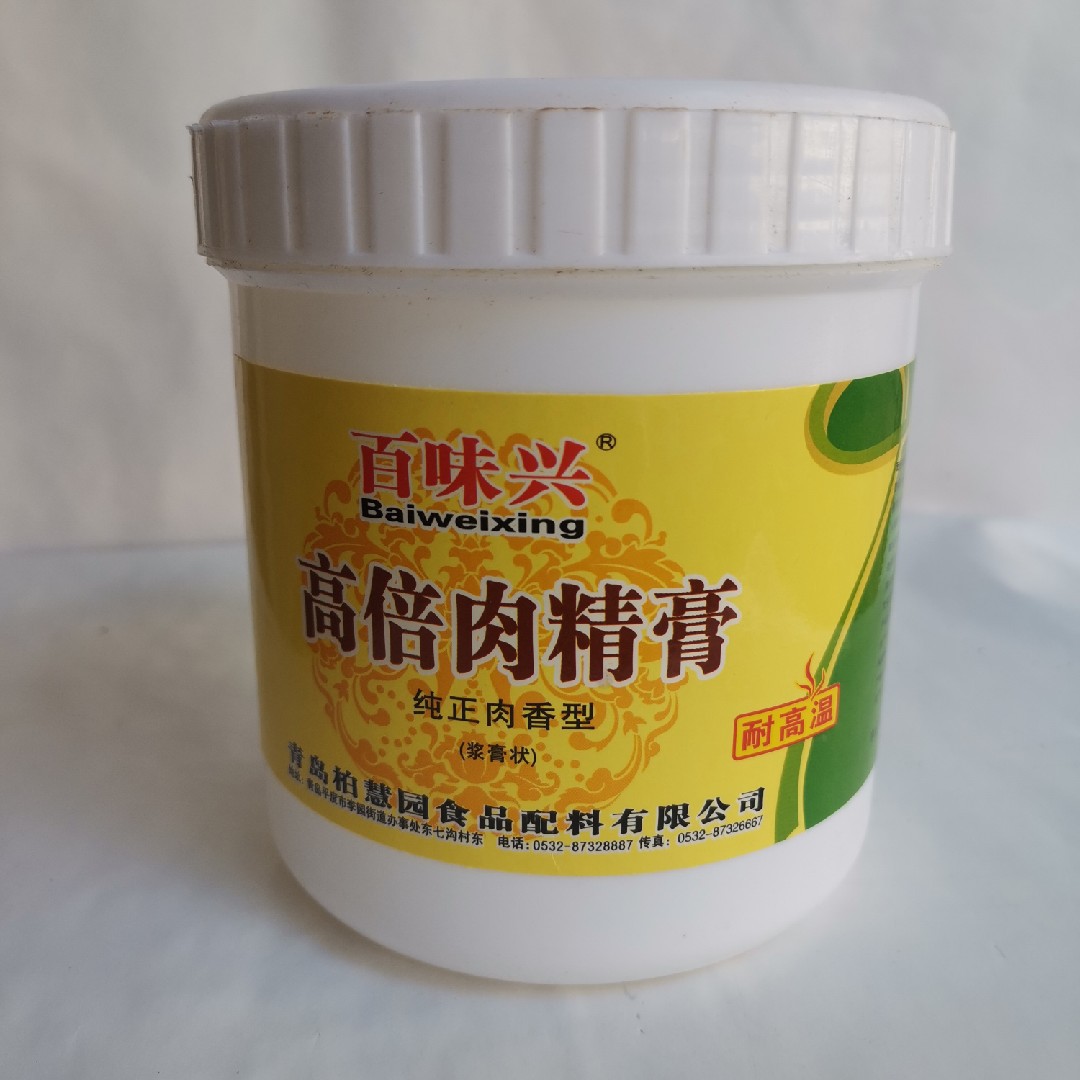柏慧园百味兴百味兴H8056高倍肉精膏  纯正肉香型  耐高温   500g