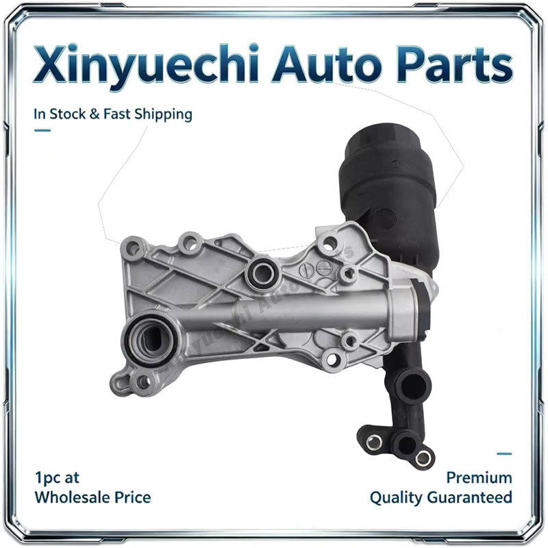 Suitable for Mercedes-Benz Oil Filter A6511801310 Engine Oil Cooler