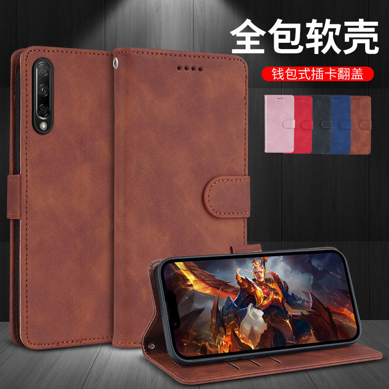 Suitable for Huawei Honor 9Xpro Mobile Phone Case, Leather Case, Flip-Top, All-Inclusive, Anti-Fall, Hlk-Al10 Card Wallet