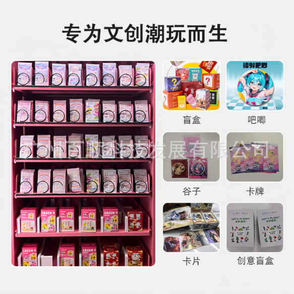 Máquinas expendedoras de productos culturales y creativos, juguetes de caja sorpresa de moda, figuras, máquinas expendedoras, monedas conmemorativas, insignias, imanes para refrigerador, máquinas expendedoras