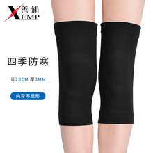 老寒腿自发热夏季护膝护盖保暖男女士膝关节空调薄款防寒无痕