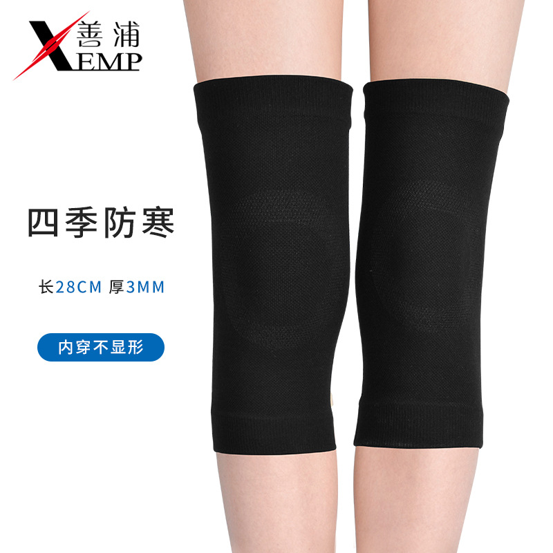 老寒腿自发热夏季护膝护盖保暖男女士膝关节空调薄款防寒无痕