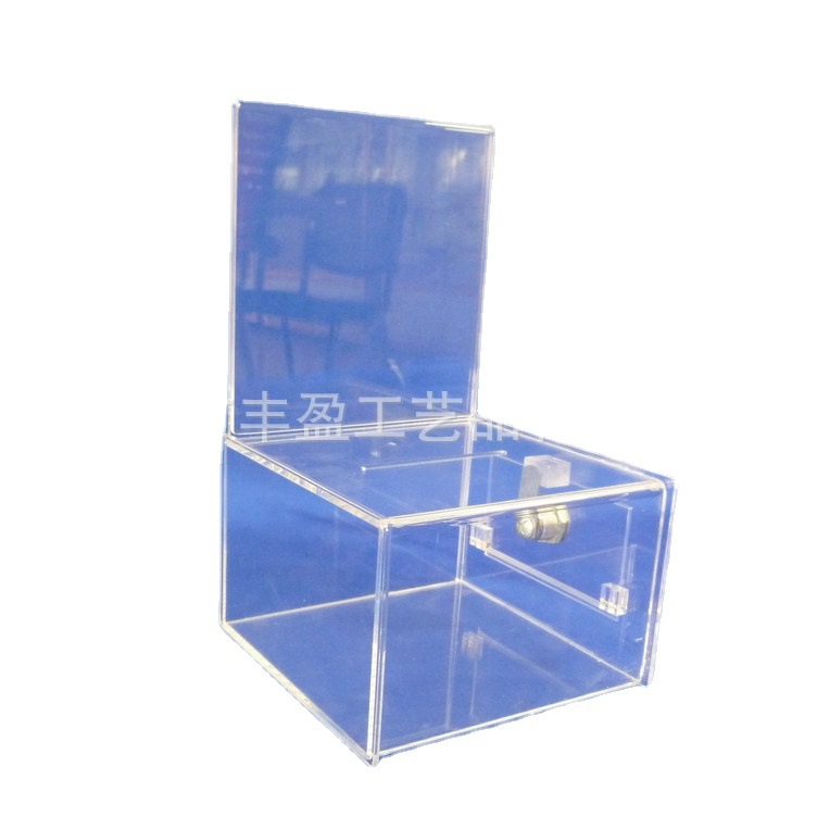 透明带锁亚克力意见箱 有机玻璃投票箱厂家生产