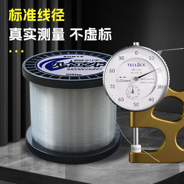 Large line 500 meters thick anchor fishing line