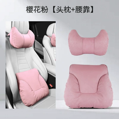 Headrest, Neck Protector, Car Seat Headrest - upgraded-model-horn-model-sakura-pink-one-headrest-one-lumbar-support