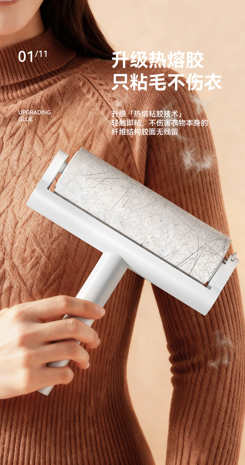 Cross-border New Lint Roller Household Pet Hair Remover Multifunctional Plastic Creative Portable Bedroom Bathroom Dedicated