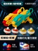 Dazzling top - red and yellow 2 guns 4 tops
