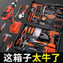 家用套装电钻工具箱多功能五金电工维修组合大全车载家庭全套工厂