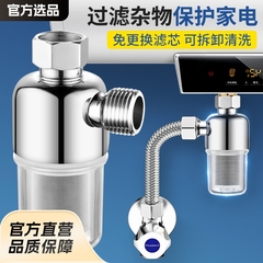 給湯器の前置フィルター家庭用水道水洗濯機のろ過水電気温水器の浄水洗浄器