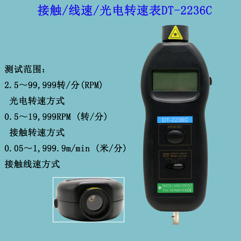 DT-2236C.jpg