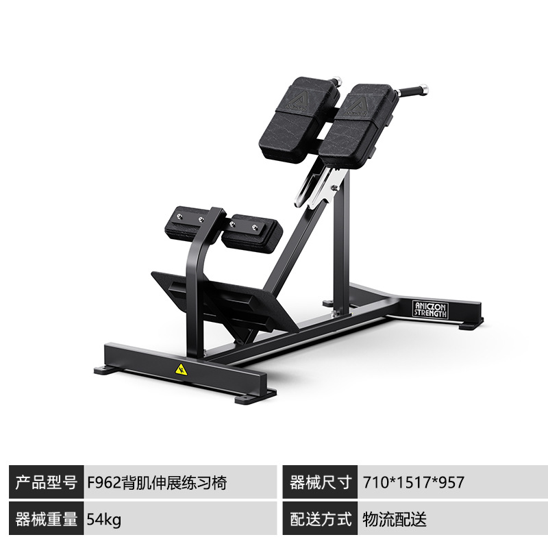 Hummer gimnasio multifuncional conjunto completo de equipos de entrenamiento de fuerza profesional de alta posición pull-down empuje de pecho