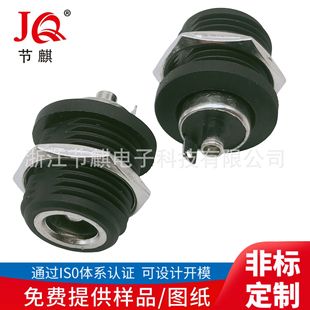 High current with thread DC power socket DC-021D metal round waterproof threaded nut 5521DC socket