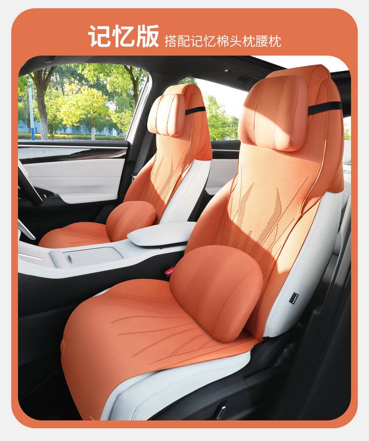 Suitable for Geely Galaxy M7 Special Car Seat Cushions, All-Season Universal Seat Covers, Semi-Covered Suede Ventilated Seat Covers