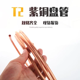铜;铜及铜合金材;铁