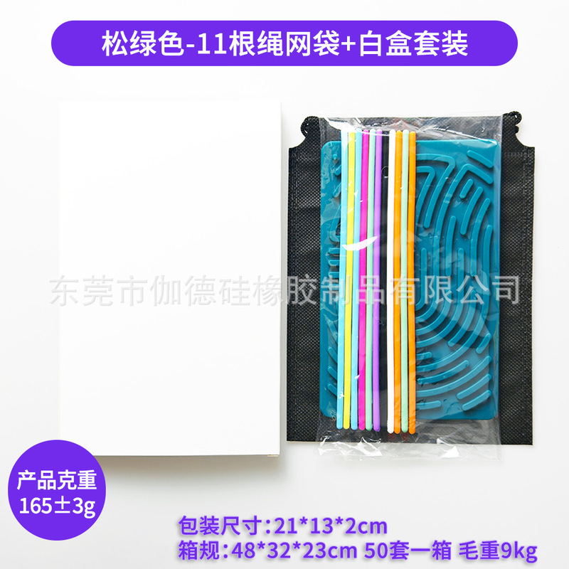 硅胶益智感官活动板Sensory Activity Board儿童减压缓解自闭焦虑|undefined