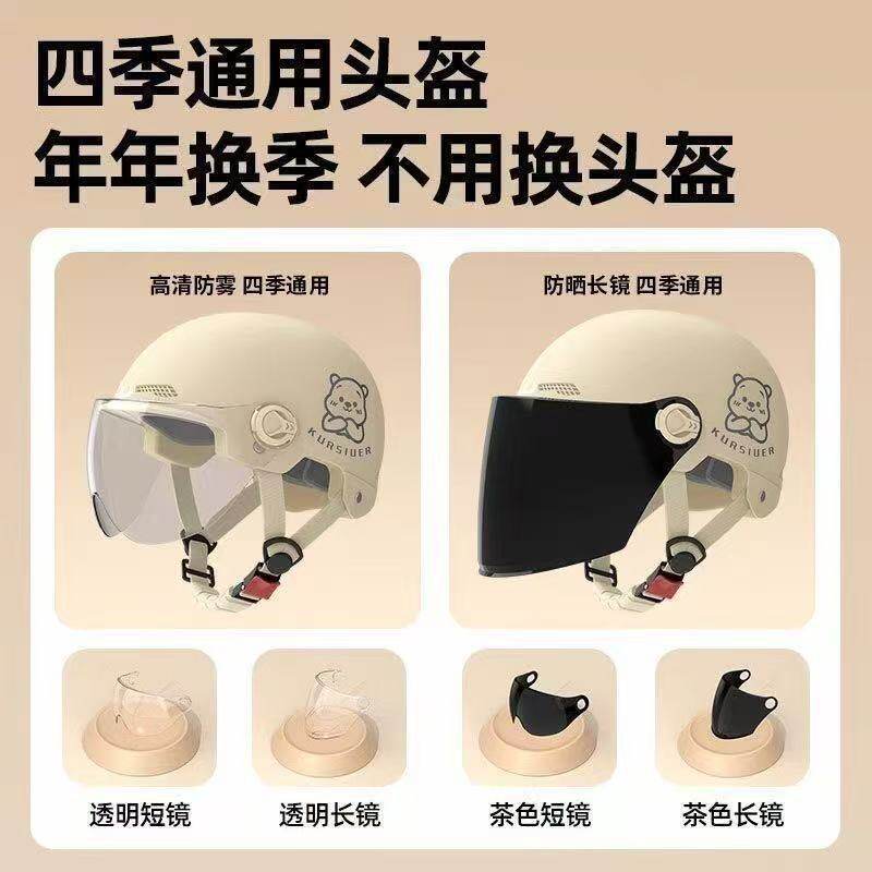 New National Standard Electric Vehicle Helmet for Men and Women, Electric Motorcycle Safety Helmet, Summer Half Helmet, Universal for All Seasons, Electric Scooter Helmet
