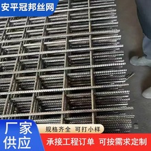 定制建筑钢筋网片桥梁钢筋网片地暖镀锌铁丝网电焊钢丝钢筋焊接网