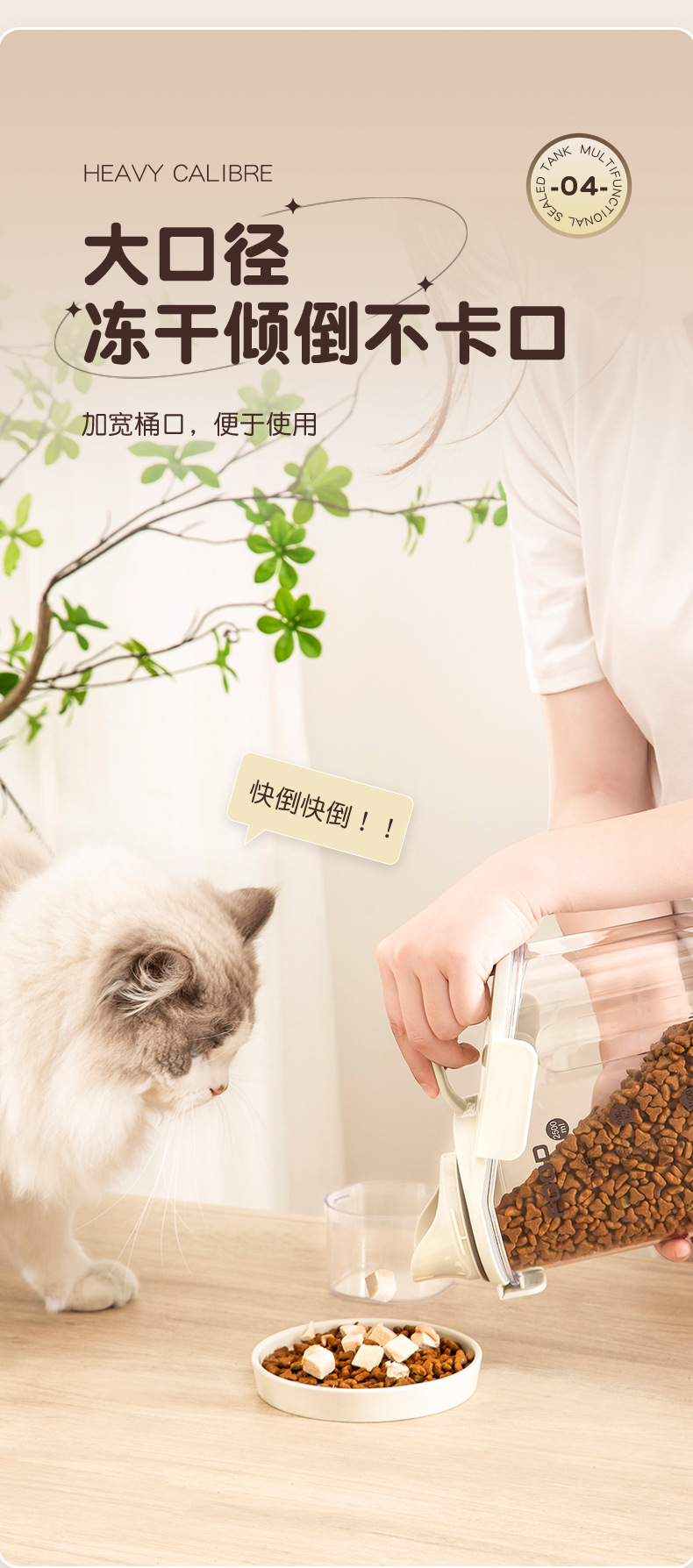 猫粮罐_07.jpg