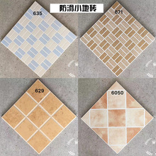 300×300MM圆边防滑小地砖 出租房天面砖自建房阳台 厨房耐磨地砖