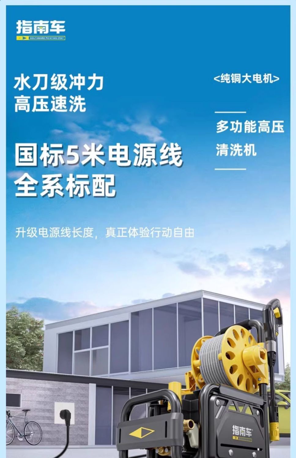 High-Pressure Car Washing Machine Tool, High-Pressure Water Pump for Home Use, 220V High-Power Car Washing Water Gun, Floor Cleaning Motor