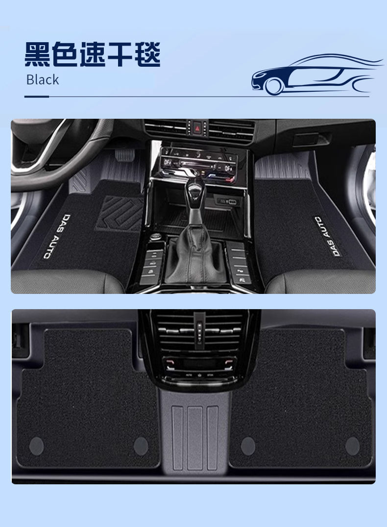 Suitable for Volkswagen Passat foot pad TPE surround 25 times 360 degree carpet pad durable wear-resistant auto parts