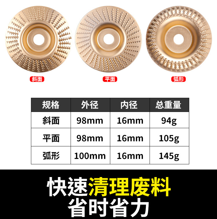 详情页-恢复的_09