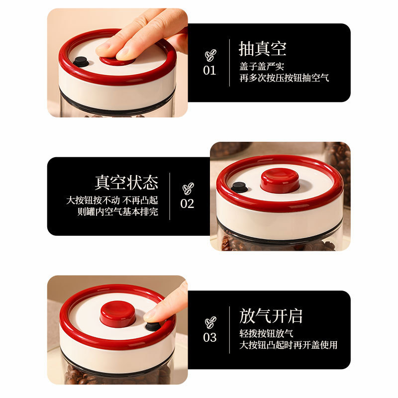 コーヒー豆密封缶、負圧真空食品グレードガラス缶、茶・コーヒー粉保存缶、保存・保管缶|undefined