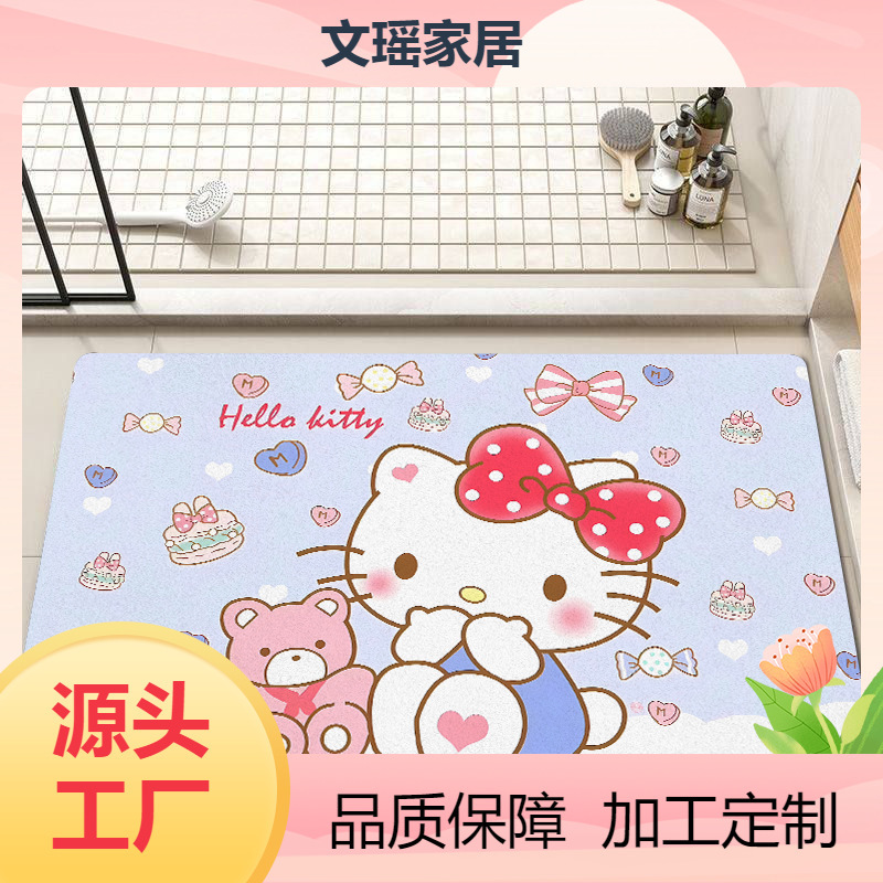 Hellokitty Diatom Mud Bathroom Door Mat Bathroom Water-Absorbent Non-Slip Toilet Home Bathroom Foot Mat