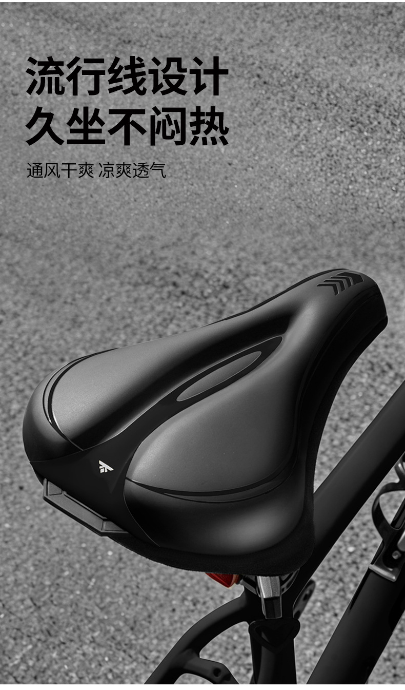 Bicycle Seat Cushion Cover, Mountain Bike Widened and Thickened Silicone Seat Cushion, Dynamic Bike Sponge Seat Cover, Universal Equipment Accessories