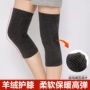 男女运动老人秋冬护膝