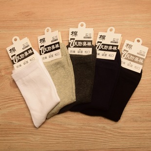 Solid color men's mid-calf length socks plus size autumn and winter men's socks independent packaging casual mid-calf length socks stall supply wholesale